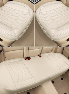 适用于深蓝S7/SL03汽车坐垫四季通用单个驾驶座垫方垫后排坐垫