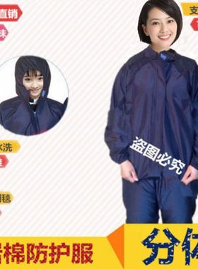 分体防尘虫咬透气石棉衣外墙保温玻璃丝棉纤维防尘防臭岩棉防护服