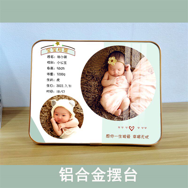 铝合金相框挂墙定制洗照片做成照片框画框架水晶摆台儿童摆件洛克