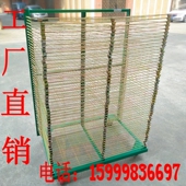千层架50层干燥架普通型丝印晾架晾纸架油边架仓储架货架
