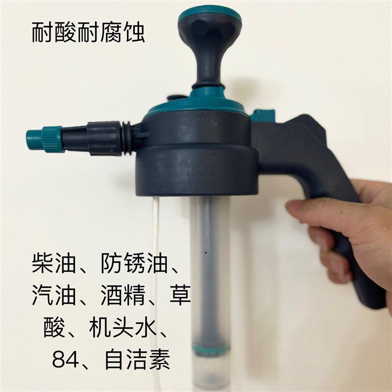 耐柴油防锈油酒精84自洁素草酸机头水工业酸碱喷壶配件上部分喷头