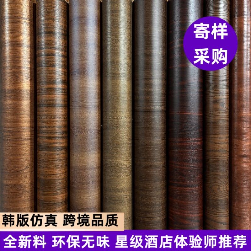 厚自粘韩版导气槽仿真胡桃木纹贴纸改色木门柜子家具翻新防水贴膜