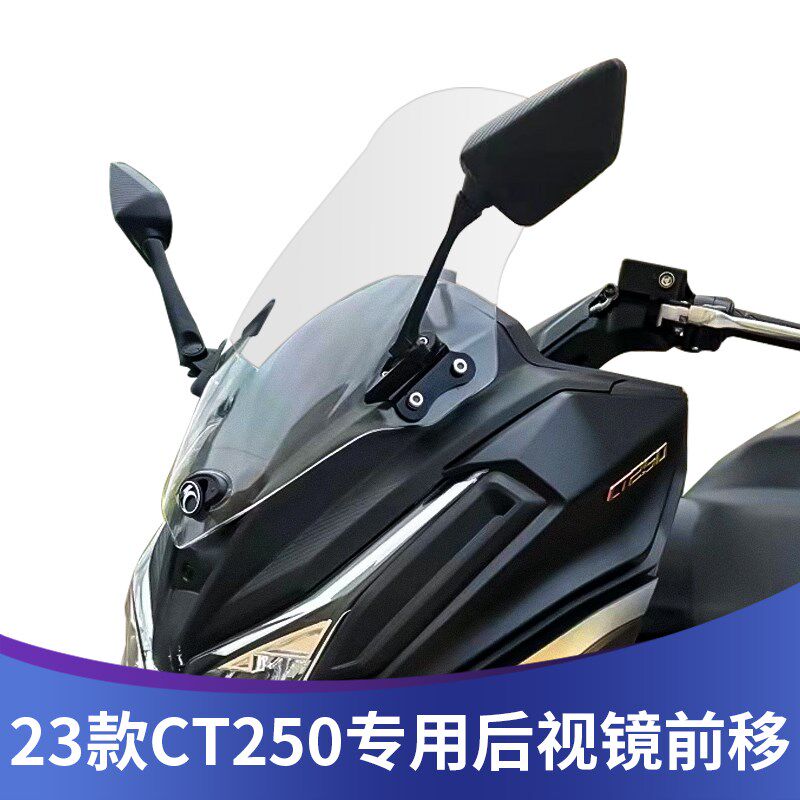 适用于23-24款CT250改装后视镜前移加高防眩目倒车镜CT折叠反光镜