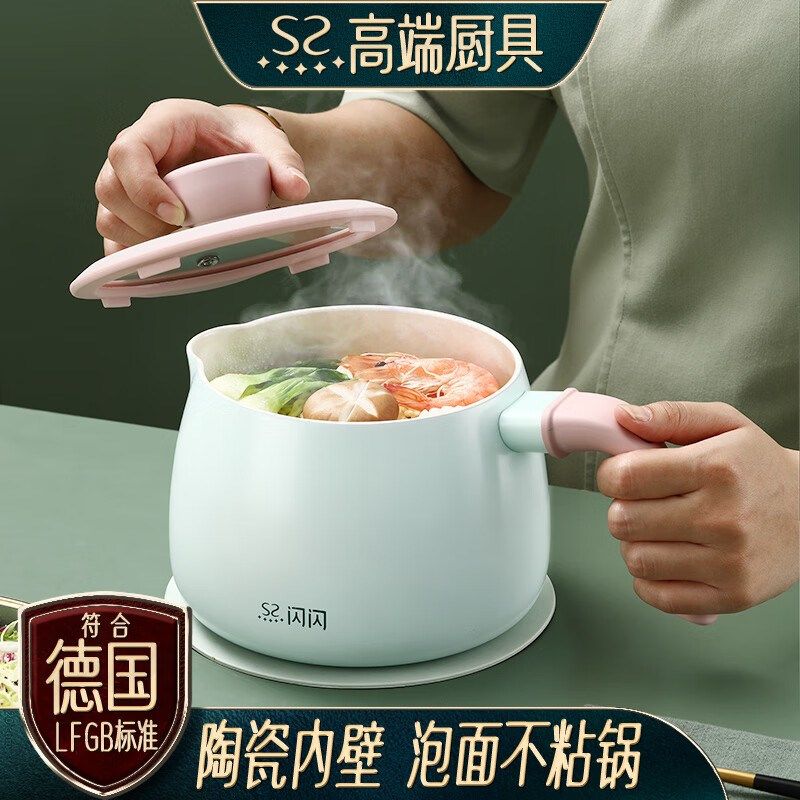 不粘锅泡面小奶锅学生上班族快餐杯单人锅小煮锅 一人食泡面碗