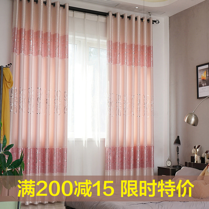 欧式遮光窗帘公主风清新卧室客厅婚房落地窗甜美少女梦幻粉色窗帘,居家布艺,定制窗帘,淘宝优惠券,粉丝福利购,淘宝优惠卷