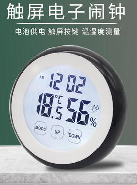 家用小闹钟触屏电子时钟学生背光台式桌面可爱静音挂墙温湿度计