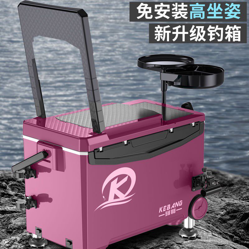 钓箱全套2024新款超轻台钓箱可坐多功能鱼桶钓鱼新型渔具装备箱子,户外/登山/野营/旅行用品,钓箱,淘宝优惠券,粉丝福利购,淘宝优惠卷