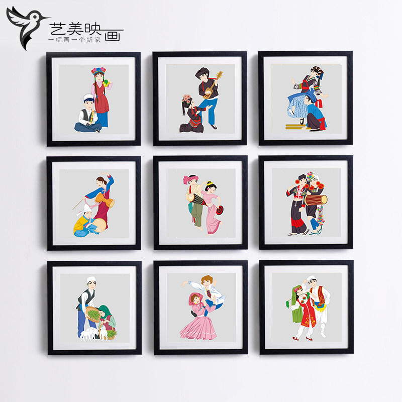 【56个民族】幼儿园学校走廊少数民族有框挂画三联画中式画装饰