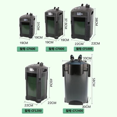 创星过滤器CF600CF800CF1000CF1200鱼缸草缸过滤桶