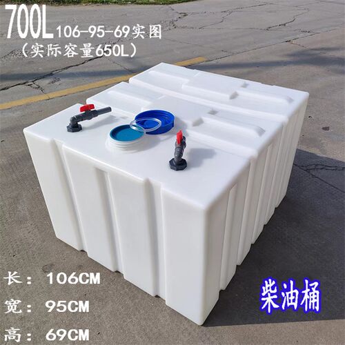 卧式柴油桶300L越野车200L400升厢型车耐酸碱180L皮卡车方形油箱