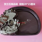 宁夏贺兰石砚台摆件书房装 饰品摆件收藏品礼品砚台手工砚石刻