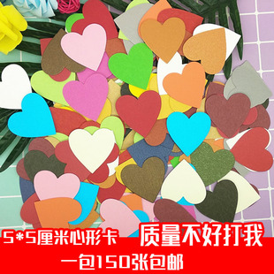 小号心形卡祝福感恩节彩色节日心意许愿树墙签到小吊卡片悬挂装饰