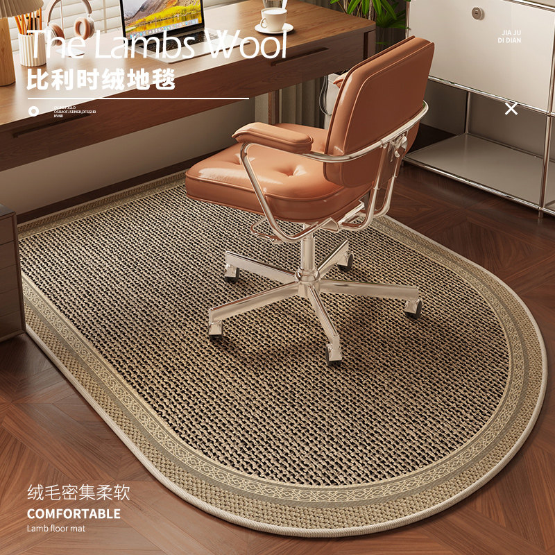 中古风高级感书房转椅地毯防滑耐磨椅子垫子电脑椅书桌下卧室地垫,居家布艺,转椅地垫,淘宝优惠券,粉丝福利购,淘宝优惠卷