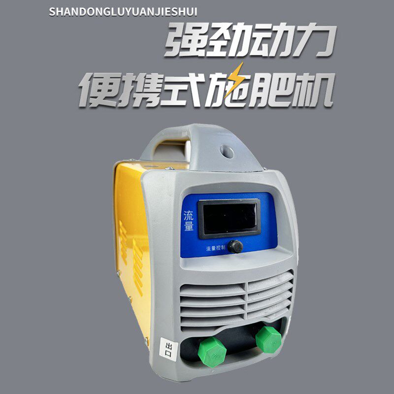 便携式施肥机智能水肥机充电式施肥吸肥器注肥电动农田果园施肥机