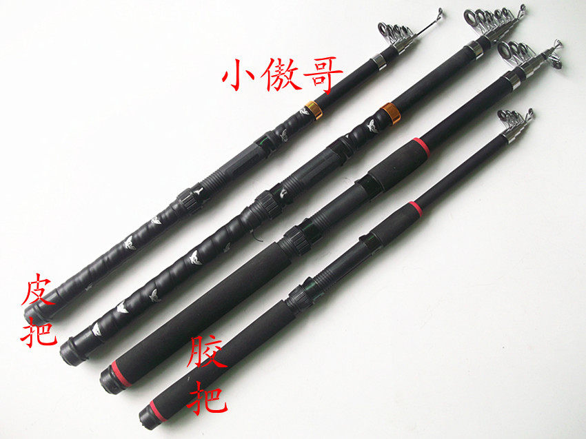 小傲哥胶把/皮把海竿抛竿远投竿海钓竿2.1/2.4/2.7/3.0/3.6米甩竿