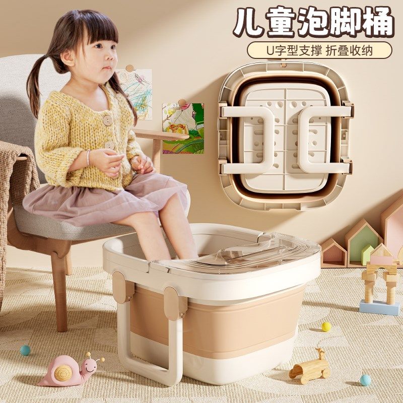 儿童泡脚桶折叠家用便携过小腿保温按摩秋冬洗脚桶宿舍养生洗脚盆,家庭/个人清洁工具,足浴盆/足浴桶,淘宝优惠券,粉丝福利购,淘宝优惠卷