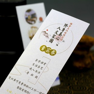 大承小印冰白珠光纸名片烫亮金双面印刷特种纸名片凹凸设计定做
