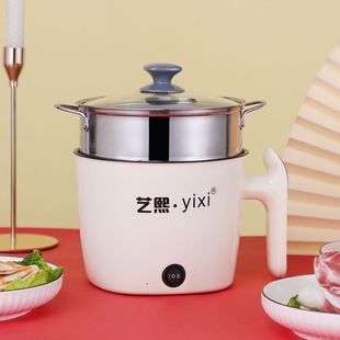 艺熙多用不粘快煮锅迷你电锅学生炒锅宿舍电锅600W小火锅18c