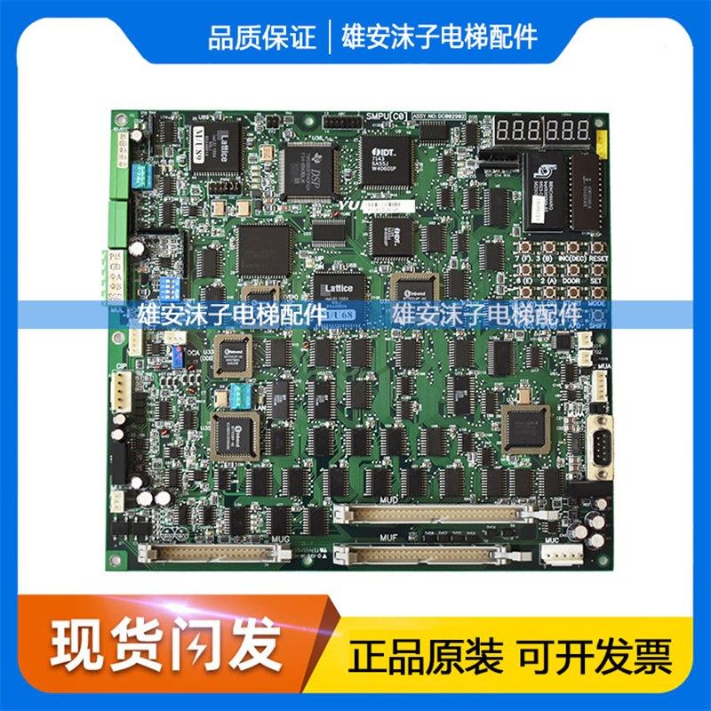永大电梯控制柜主板SMPU[C0] DC002902 原装永大主板图片