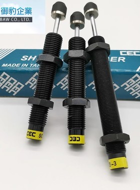 CEC御豹油压缓冲器 SC0806/1008/1210/1412/1415/1425/2030/2050