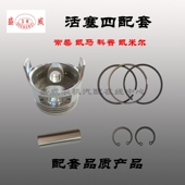 风冷柴油机配件 科普 170F 178F 188活塞四配套 凯马 186F 常柴