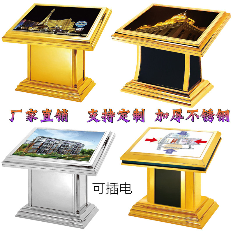 不锈钢卧式灯箱楼层平面导向台酒店大堂落地索引发光导视台展示牌