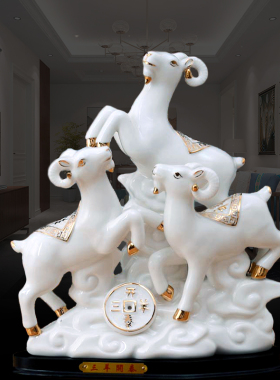 三羊开泰摆件陶瓷羊十二生肖客厅办公室装饰摆设乔迁新居工艺品