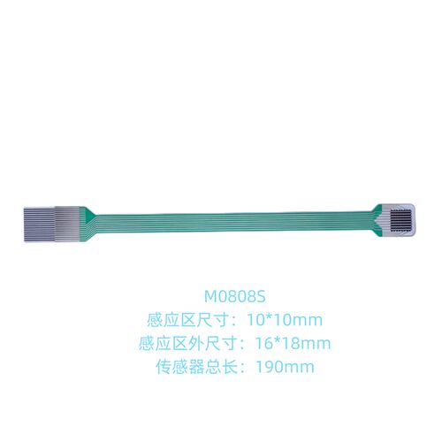 M0808S分布式柔性压力薄膜传感器机器人触觉抓握力传感柔希FSR