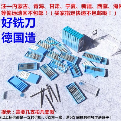 钻针 德国进口蓝盒牙针核雕牙雕首饰雕刻刀微雕铣刀磨头2.35柄