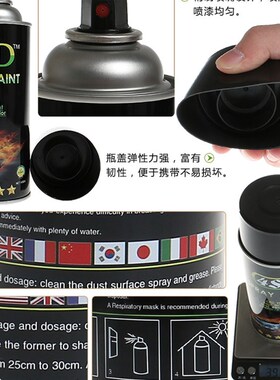 4SD进口环保 耐高温800度  汽车卡钳漆刹车卡钳喷漆 耐高温哑光黑