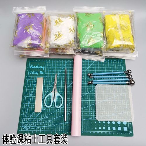 超轻粘土工具套装软陶泥初学者工具具象大师黏土手工diy材料包