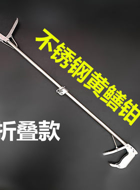 1.5米加厚不锈钢黄鳝钳泥鳅养蛇夹子螃蟹夹赶海工具控鱼器自动锁