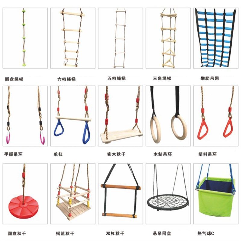 幼儿园早教儿童感统训练器材悬挂秋千体适能攀爬悬吊绳梯木制吊环