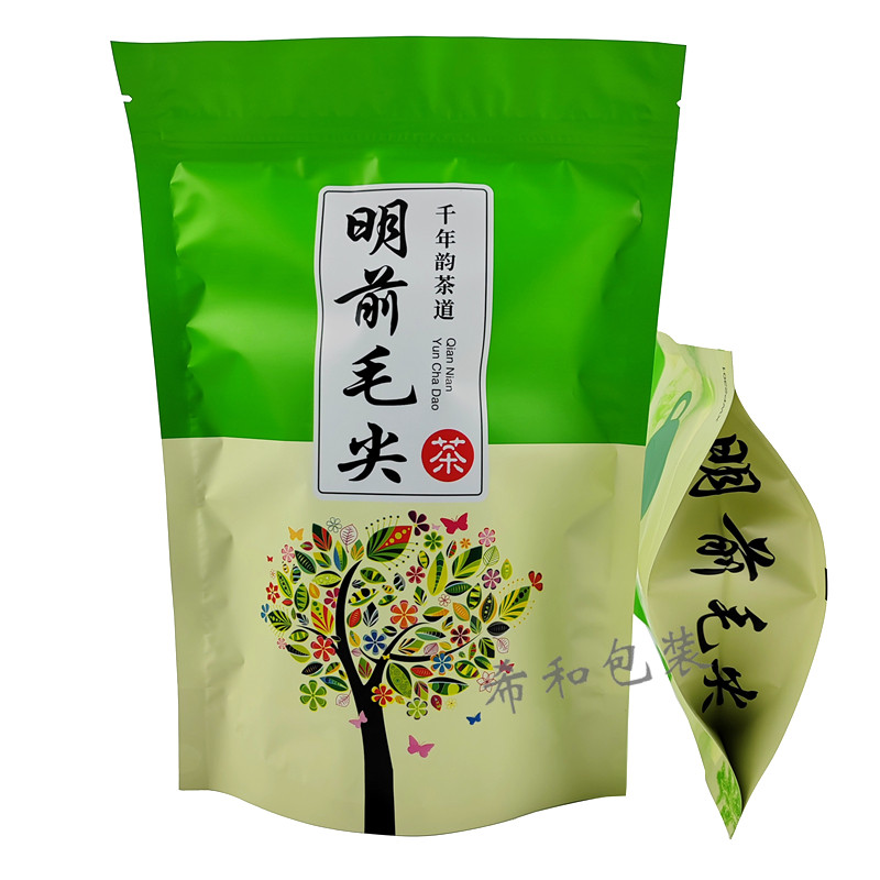 明前毛尖包装袋 装250g半斤 自封口 明前绿茶叶礼品袋密封袋自立