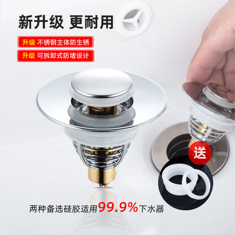 洗面盆下水器弹跳芯洗手脸盆池台盆铜芯按压式弹跳芯漏水塞子通用