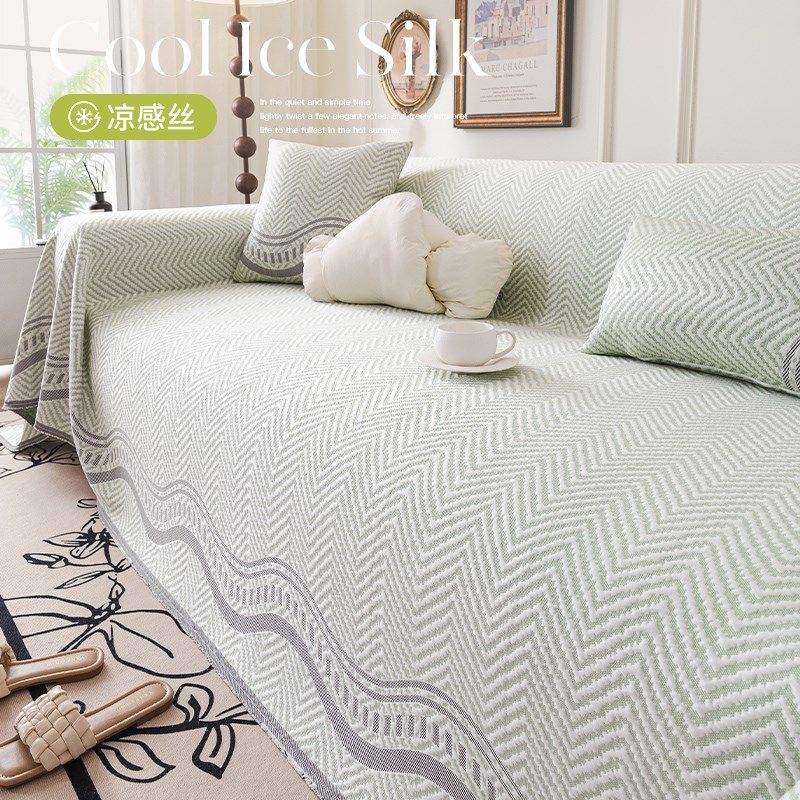夏天冰丝沙发盖布巾一整张全盖2025新款防猫抓夏季凉感防滑坐垫套,居家布艺,沙发套,淘宝优惠券,粉丝福利购,淘宝优惠卷