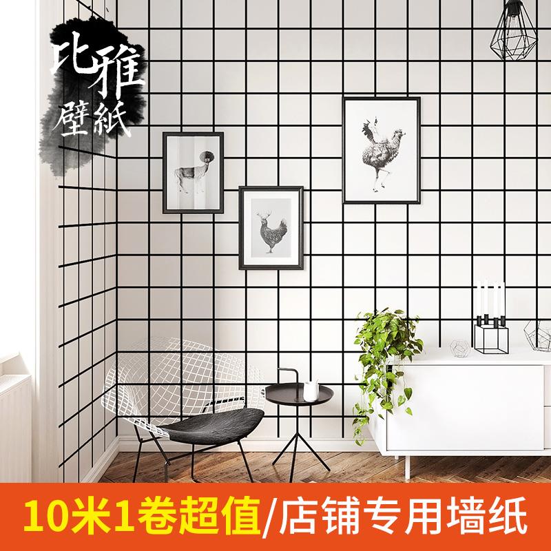 白色方块黑白格子壁纸店铺装修卧室客厅壁纸非自粘奶茶店刷胶