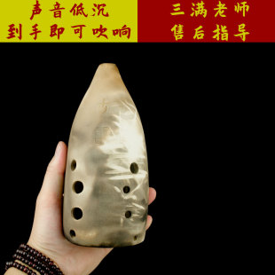 三满 个头大 满口埙十孔低音C调 吹着容易 声音低沉 埙改良版