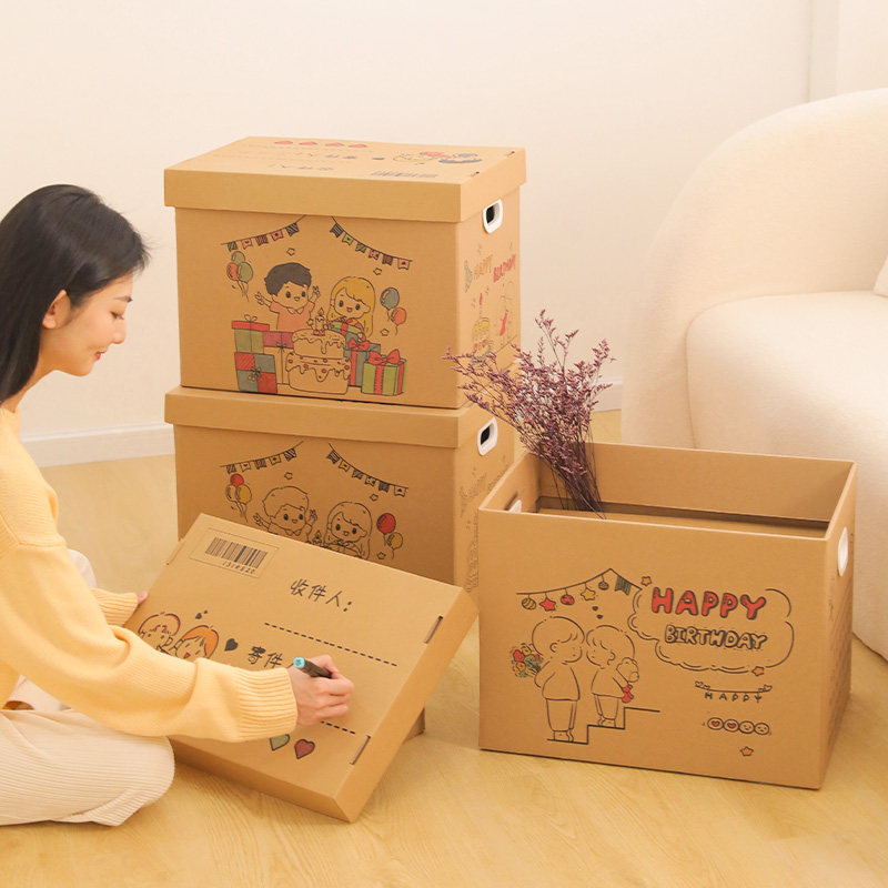 生日礼盒空盒大号箱子礼物盒子惊喜仪式感送男生零食礼品盒包装盒,节庆用品/礼品,糖盒/糖盒配件,淘宝优惠券,粉丝福利购,淘宝优惠卷