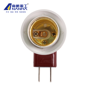 插壁式台灯E27插座带开关可倾式螺口LED节能灯座转换插头灯头2个