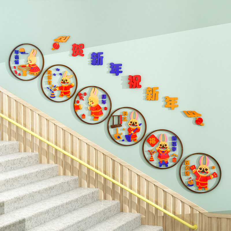 幼儿园新年春节装饰品环创主题墙走廊过道楼梯背景传统文化墙布置,家居饰品,文化墙贴,淘宝优惠券,粉丝福利购,淘宝优惠卷