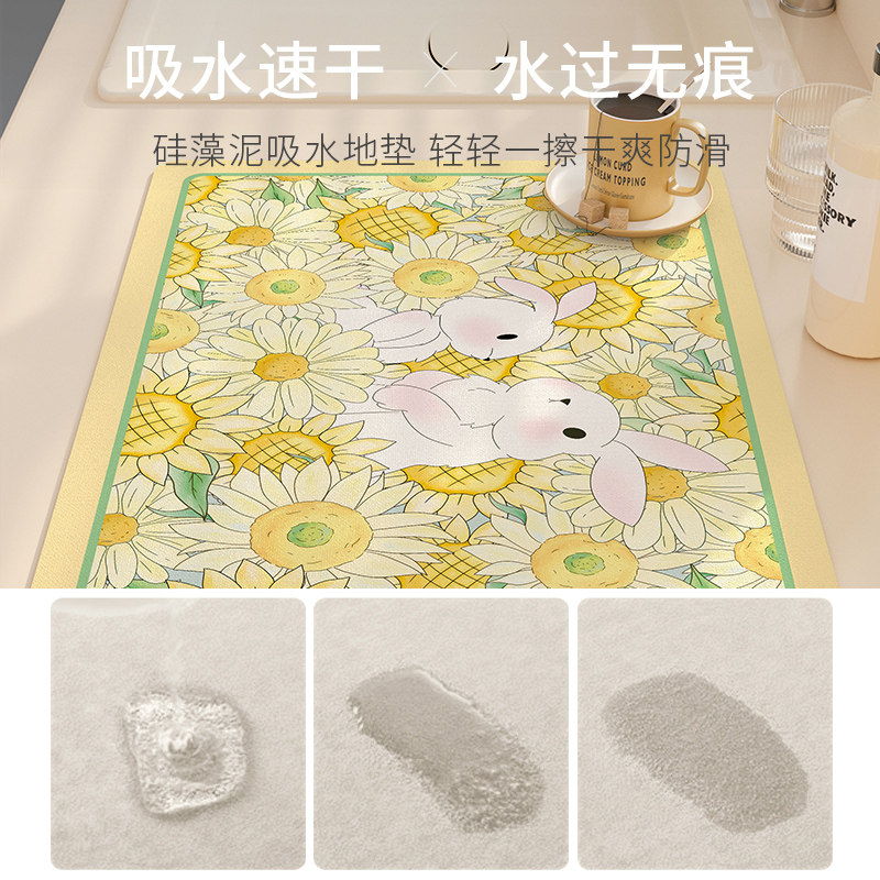 厨房沥水垫台面硅藻泥吸水垫子洗手台防溅水隔热杯垫碗筷灶台餐垫,居家布艺,厨房地垫,淘宝优惠券,粉丝福利购,淘宝优惠卷