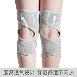 粘扣款护膝夏天薄款空调防寒老寒腿部保暖膝盖酸疼膝关节护膝盖套
