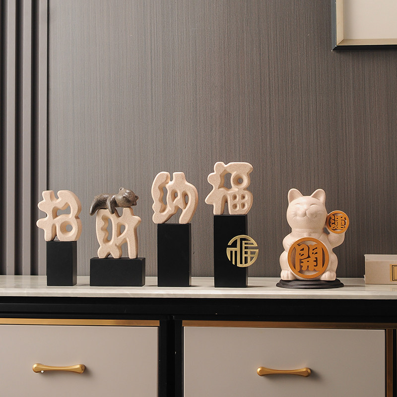 新年招财纳福电视柜装饰品摆件平安喜乐玄关酒柜客厅乔迁新居礼品,家居饰品,装饰摆件,淘宝优惠券,粉丝福利购,淘宝优惠卷