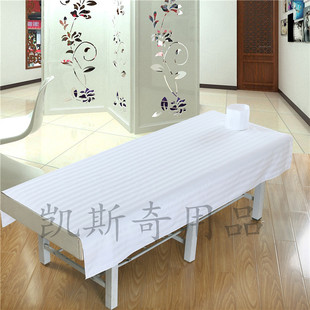 美容床单 美容院专用床单 美容床上用品