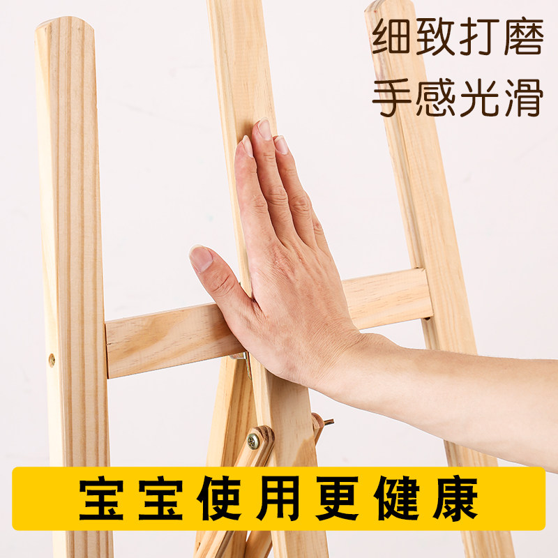 木质画架画板美术生专用支架展示架儿童桌面台式素描木制套装便携,文具电教/文化用品/商务用品,画板/画架/速写板,淘宝优惠券,粉丝福利购,淘宝优惠卷