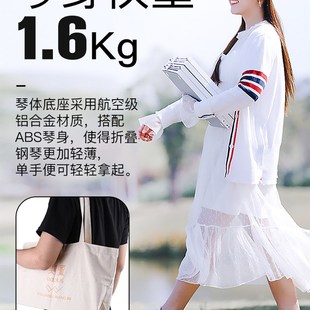 美派折叠钢琴便携式电子手卷钢琴88键成人儿童初学者练习专业版