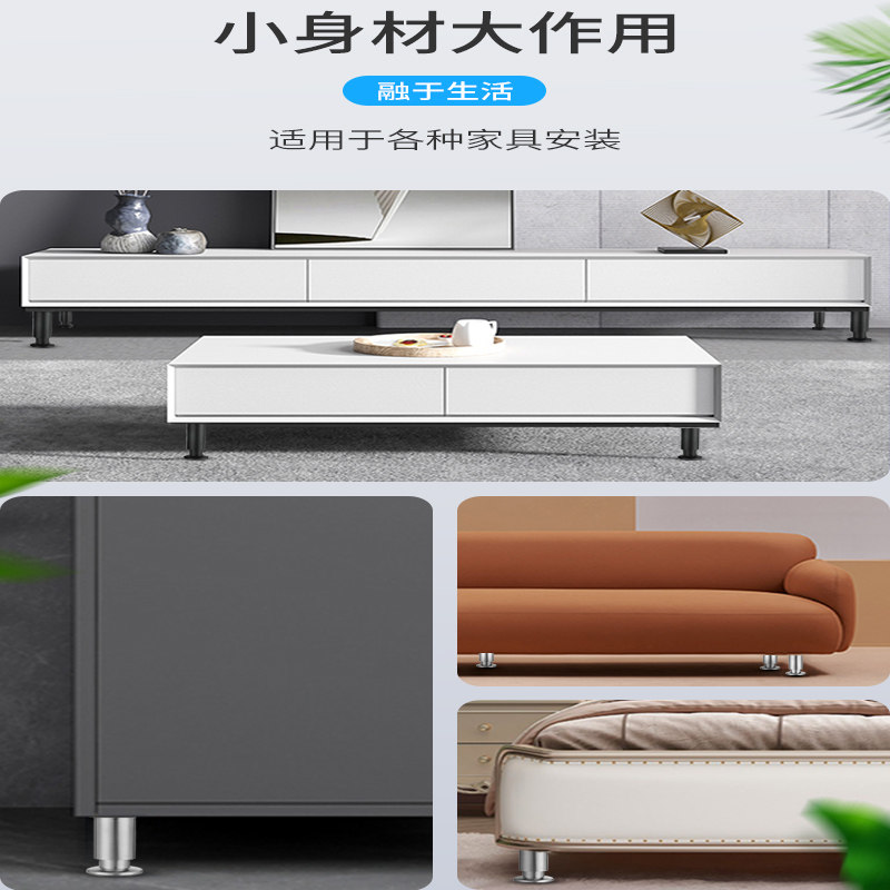 可调节支撑脚沙发脚茶几脚不锈钢柜脚床脚增高橱柜电视柜垫高底座,基础建材,家具脚垫,淘宝优惠券,粉丝福利购,淘宝优惠卷