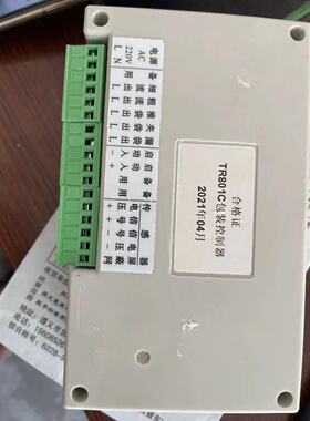 TR801C称重控制器腻子粉水泥保温砂浆包装机控制器仪表TR801C