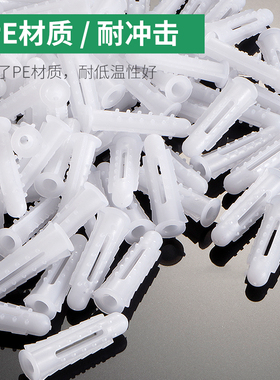 塑料膨胀管膨胀螺丝带刺绿色胀管加长无边胀塞胶塞M6M8M10M12M14